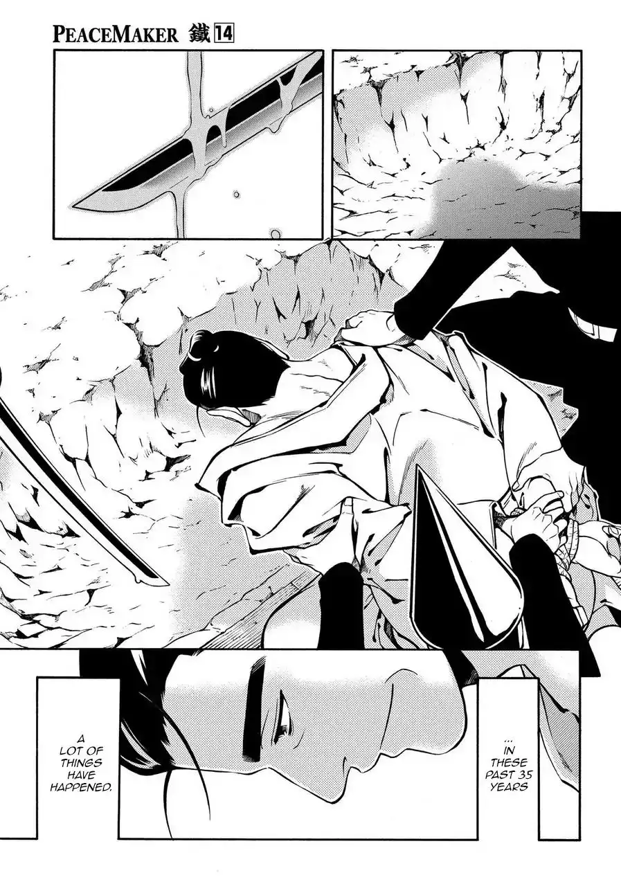 Peace Maker Kurogane Chapter 71 13